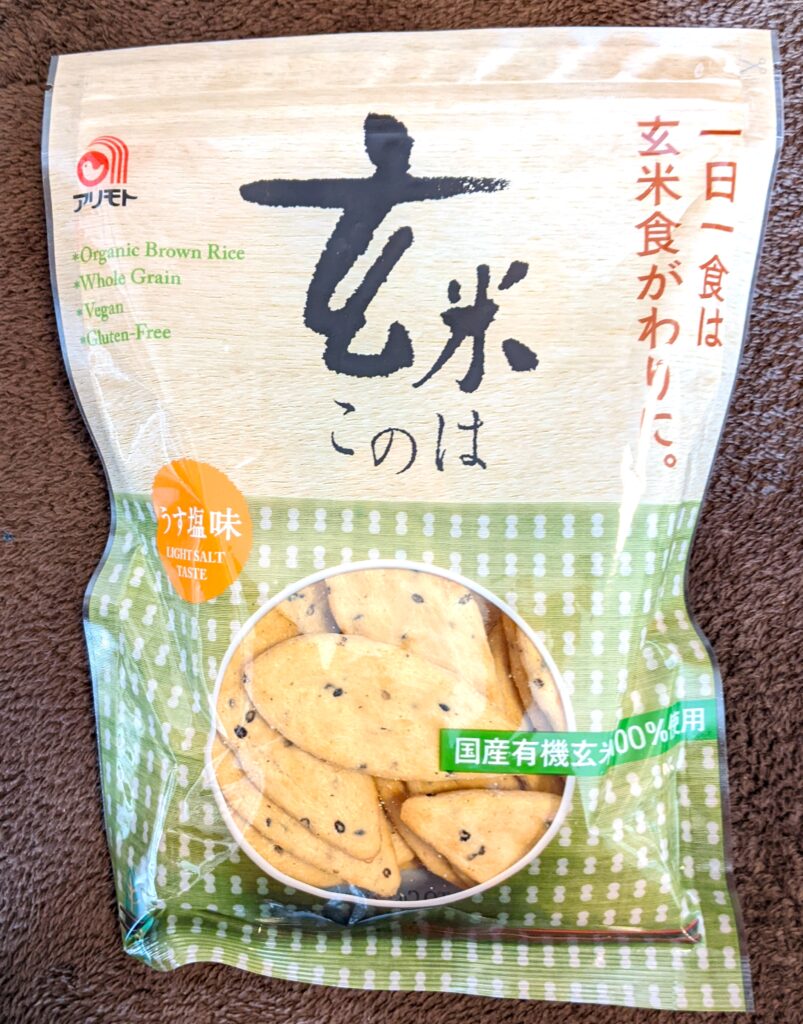 卸直営 玄米このは うす塩味80g notimundo.com.ec